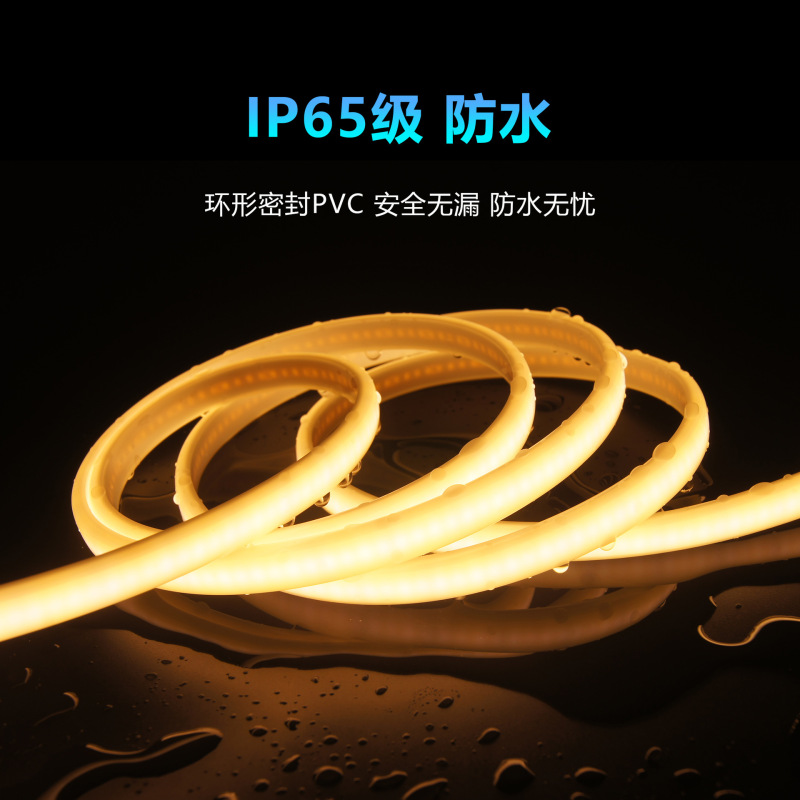 LED高压灯带家用吊顶线条灯220V户外防水工程COB软灯带灯条|undefined
