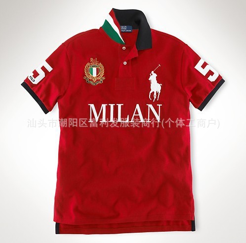 Milan red