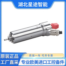 sycotec 4025 DC-Si电机主轴 德国原装进口三相同步电机