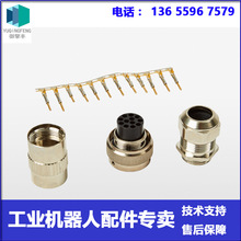 ABB������ 3HAC17024-1 �û���ͷ ���