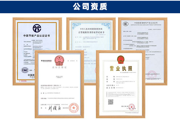 02壁挂广告机公司资质