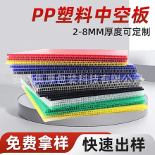 环保中空板厂家可回收无异味定制印刷LOGO周转箱隔板快递收纳瓦楞