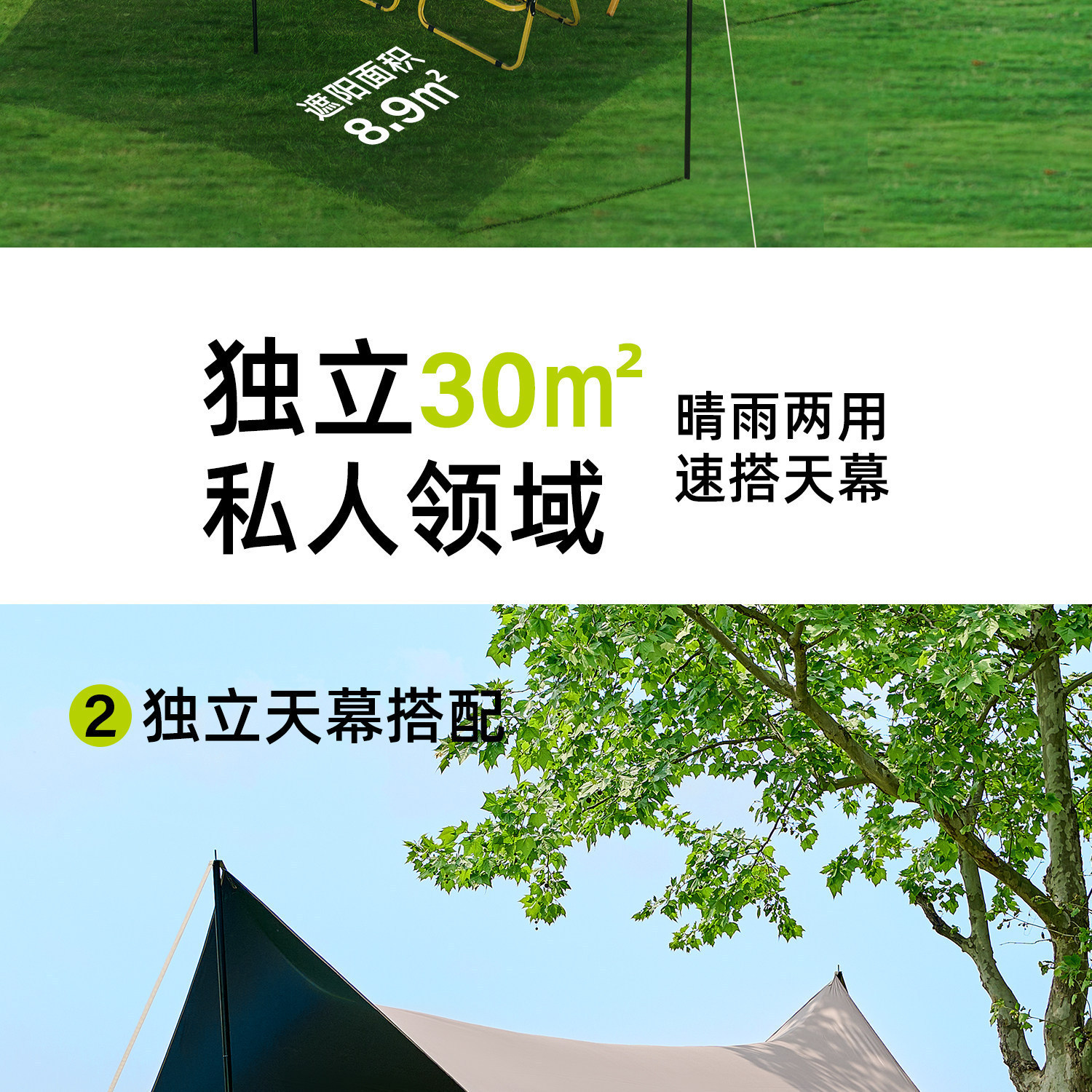 Outdoor Tent for Camping, Lightweight, Quick-Open in One Second, Thickened, Sun Protection, Rainproof, Beach Picnic Camping Tent