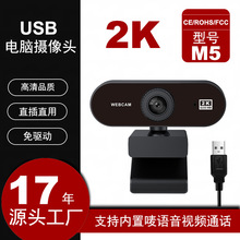 Դ�^�� QHD2K ����USB��X�z���^���ÇO���L�����͵�Q�R�^�w