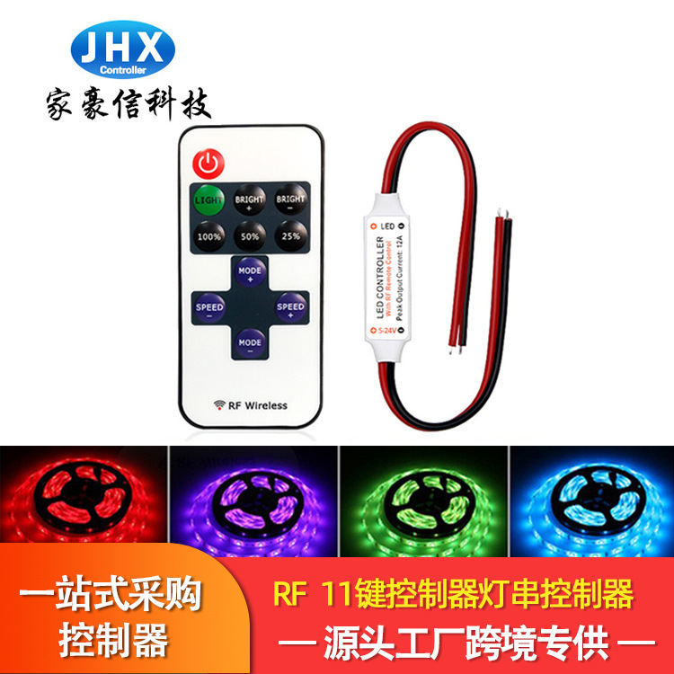 Manufacturer's Haoxin 11-Key Rf Monochrome Controller Wireless Radio Frequency Single-Way Dimming Led Light Strip with Controller Manufacturer's Haoxin 11-Key Rf Monochrome Controller Wireless Radio Frequency Single-Way Dimming Led Light Strip with Controller