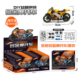 ����Ͻ�C܇Ħ��܇DIYƴ�b���܇ģ�͔[����ͯС��ߌWУ��߅؛