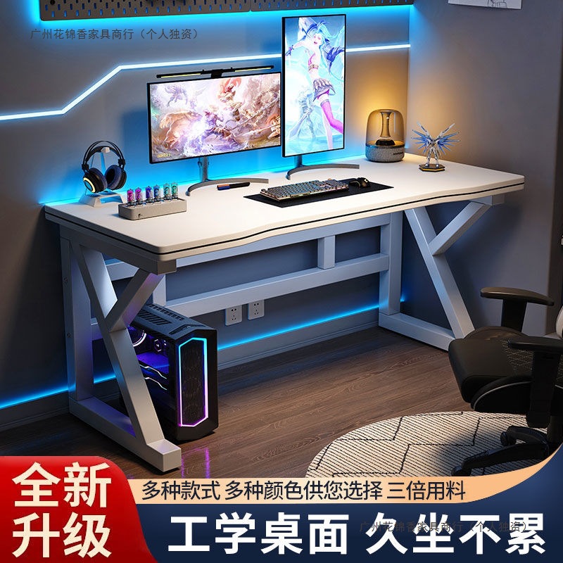 Carbon Fiber Gaming Table Desktop Computer Table Bedroom Home Desk Small Simple Table Internet Celebrity Anchor Game Table