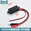Dachong sensor (convex style with manual line)