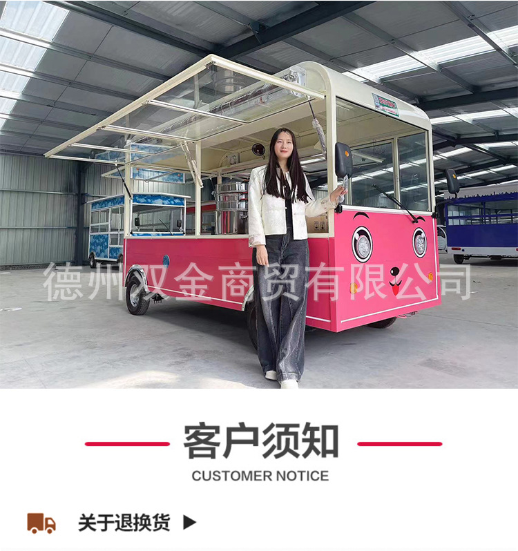移动小吃餐车_17.jpg