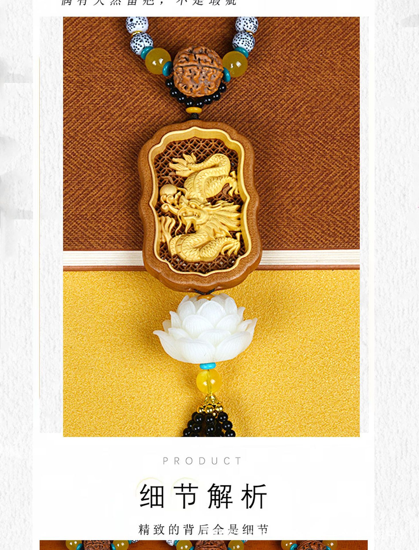 Car Pendant Made of Boxwood with Carved Guanyin Buddha, Large Lotus, and the Eight Guardians for Safe Entry and Exit in the Car