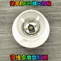 阿联酋螺口带线e27灯头