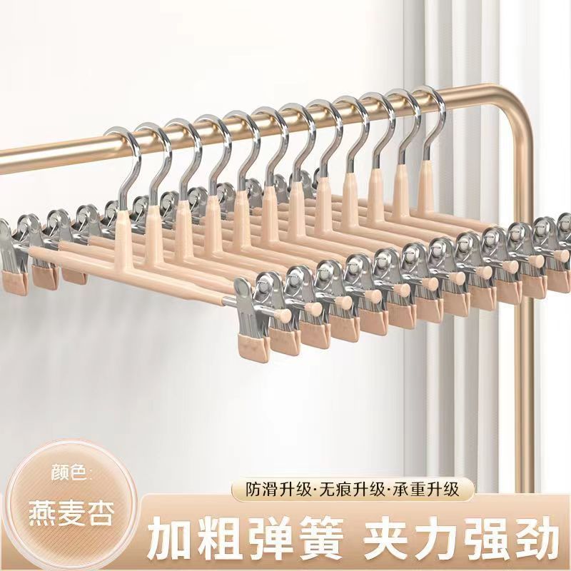 厂家直销裤架夹子多功能家用无痕jk衣架挂衣收纳不锈钢裙夹批发|undefined