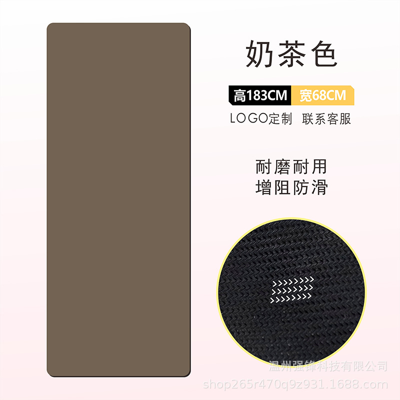 Pure version of milk tea color