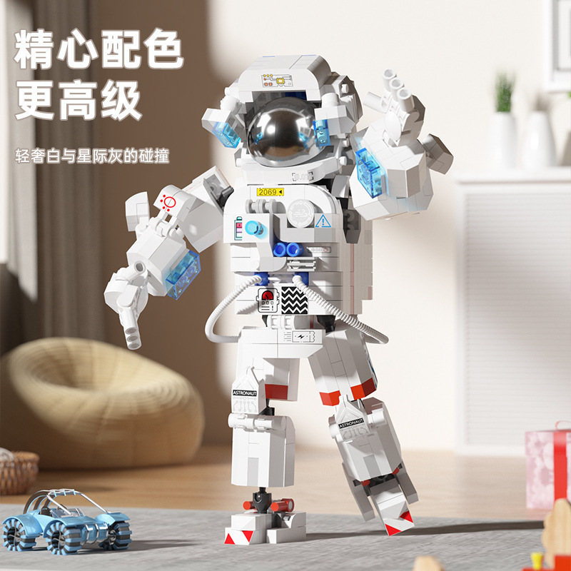 Compatible with Lego Astronaut Building Blocks Moon Lading Program Globe Educational Assembled Toys Creative Gifts Cross-Border