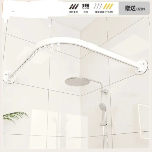 L-shaped curved rail shower curtain rod, foldable waterproof no-drill bathroom partition curtain, for separating dry and wet areas in the bathroom