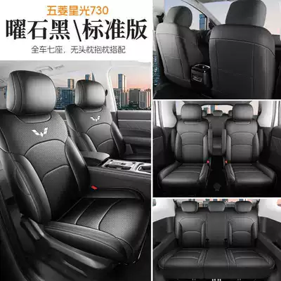Modelə uyğun (Original) oturacaq örtükləri — Seat Cushion - obsidian-black-seven-seats-standard-edition-note-model-year