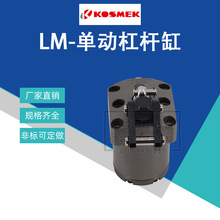 �ձ�KOSMEK�������͸�LM0480-CL/LM0550-CC/LM0550-CL/LM0550-CR