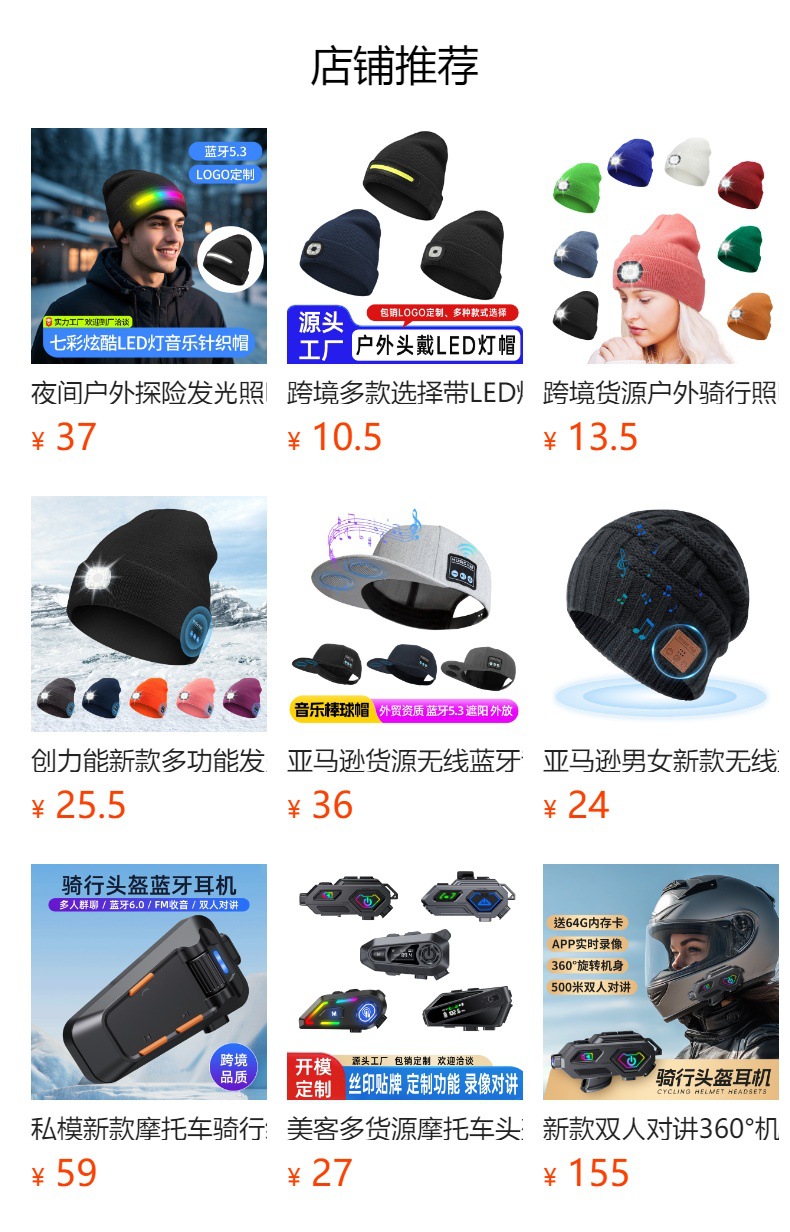 預覽狀態下無法點擊,發布后,可點擊跳轉到對應的商品頁面