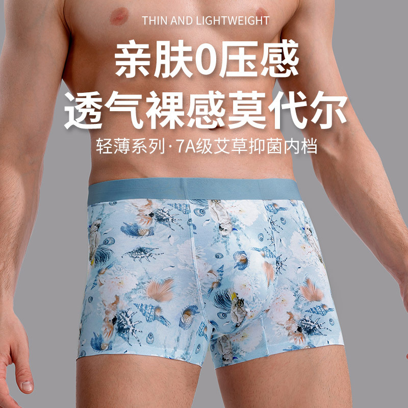 60 tribes of orchid Modal Digital Printing men's underwear boys…