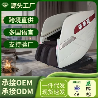 贝旭商用共享SL导轨按摩椅家用全身二维码微信支付宝摩乐商场同款
