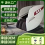 二维码全身同款商场按摩椅