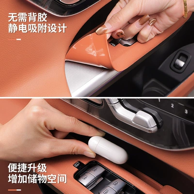 button panel storage box — Other Automotive Interior Supplies