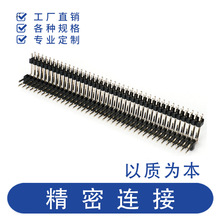 �¿�2.54mm ����~� �p�� 90&deg; 80P ���� ����B����