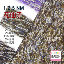 ���� 1/2.5NM�����ӻ�ʽ��40%��2%��ë9%��]43%��]5%����1%���]
