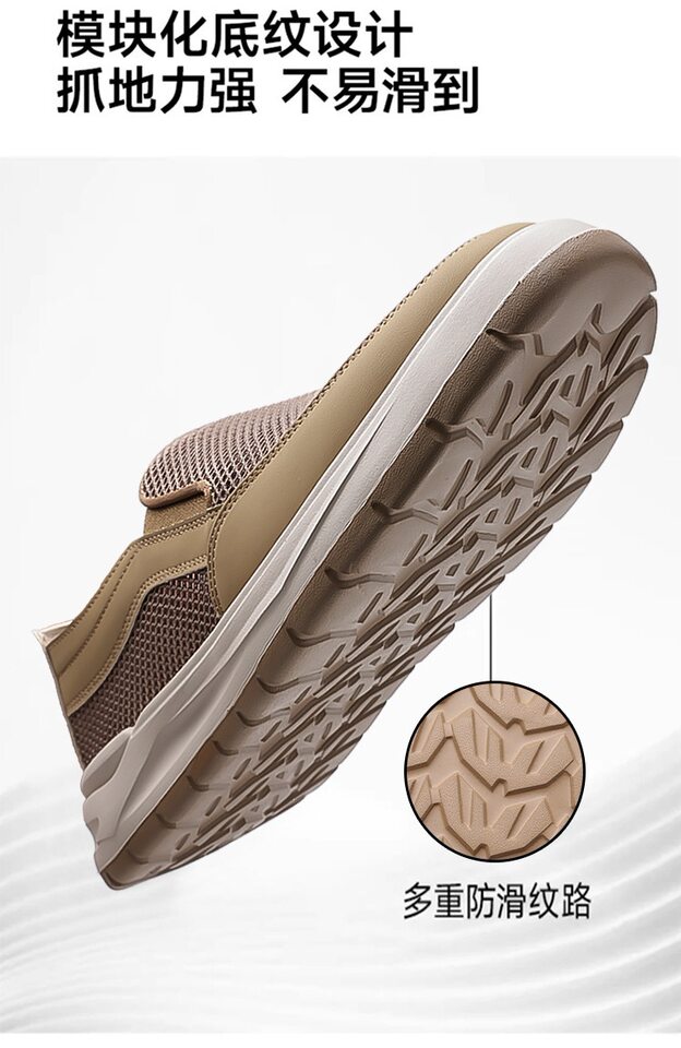 Giày lười nam lưới thoáng khí kiểu mới, đế bằng, phong cách thường ngày — Màu kaki【HT77663】, Màu xám【HT77663】 chi tiết 3
