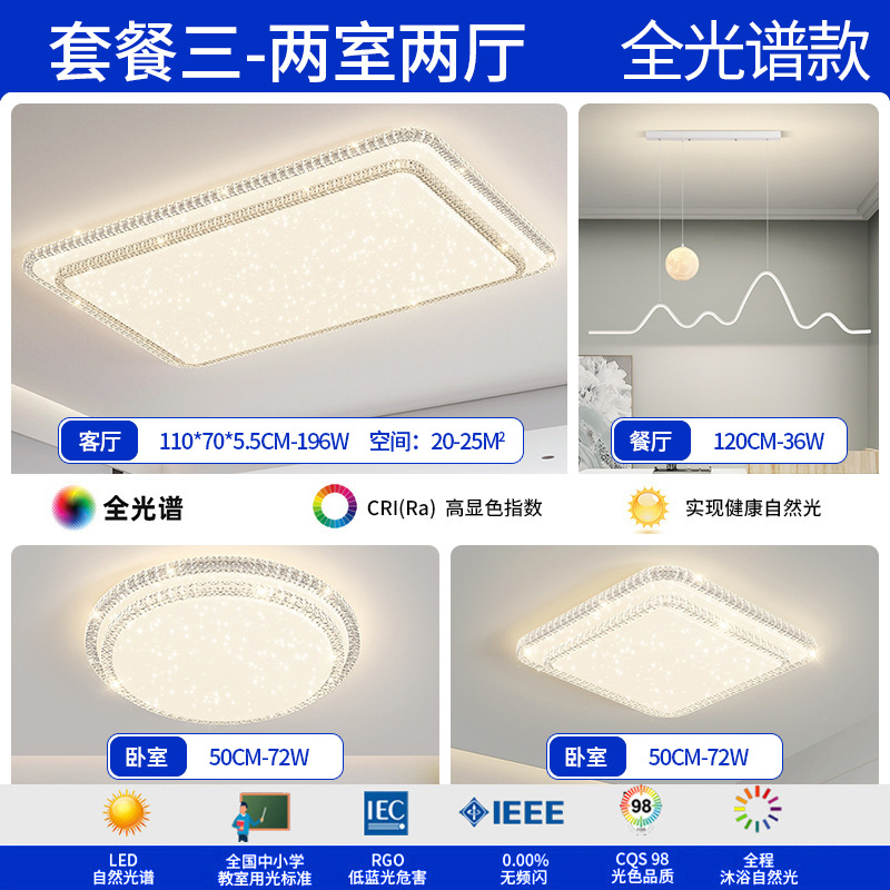 lámpara de sala de estar lámpara principal lámpara de cristal lujosa lámpara de techo lámpara de dormitorio de espectro completo protector de ojos de montaña iluminación de decoración para el hogar