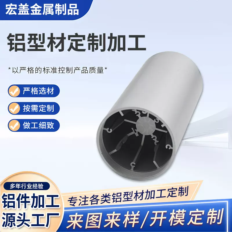 加工定 制电源外壳铝型材外壳 仪表仪器壳体 挤压氧化铝合金外壳