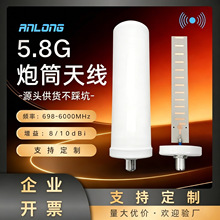 ���Sֱ�N5.8G��Ͳ�쾀 ȫ�l�������쾀 ���������ȫ��o�˙C�쾀