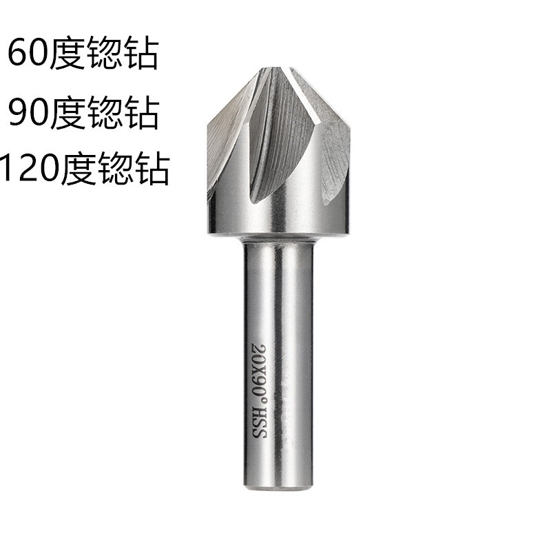 锥柄直柄锪钻多刃倒角刀 扩孔忽钻/锪孔钻头25 6-30*60度/90°
