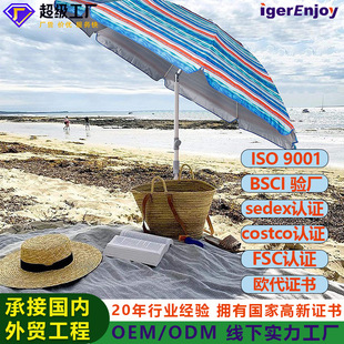 Cross-Border Special Round Outdoor Parasol 8 Ribs Windproof and Rainproof Large Sun Umbrella Beach Beach Garden Umbrella