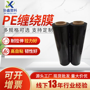 PE�p�@Ĥ�Cе������oĤ���I�����ܷ���b�p�@����Ĥ������ˮС��