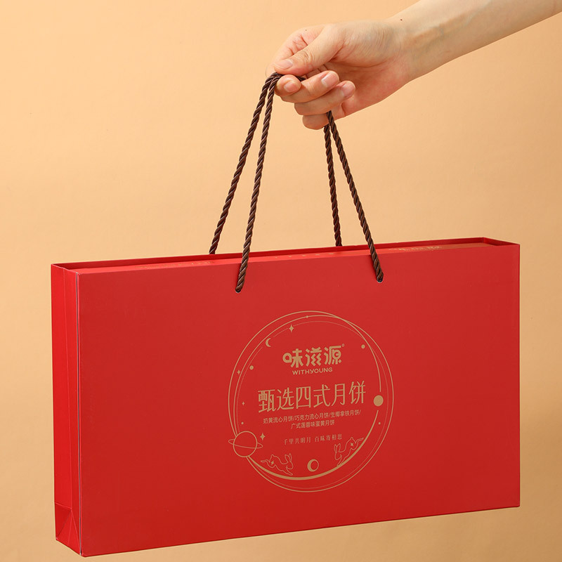 味滋源中秋月饼礼盒480g 奶黄流心月饼广式月饼中秋节礼盒送礼礼|undefined