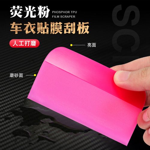Car Paint Protection Film Application Tool, Rubber Squeegee, TPU Clear Film, Invisible Car Paint Protection Film, Professional Installation Tool