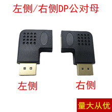 ҂ȏ^DPDĸD^ L͸幫ĸD^displayport