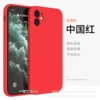 China red