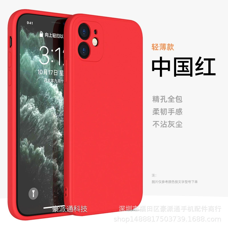 Силиконовый чехол для телефона (Apple iPhone) — противоударные кромки, матовая отделка, совместимость с широким рядом моделей