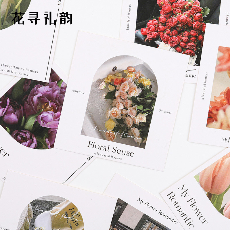 Embalaje de ramo, bendiciones, tarjetas de felicitación, floristería, arte floral, materiales de flores, suministros, confesiones, impresión de cuatro estaciones, tarjetas de regalo al por mayor
