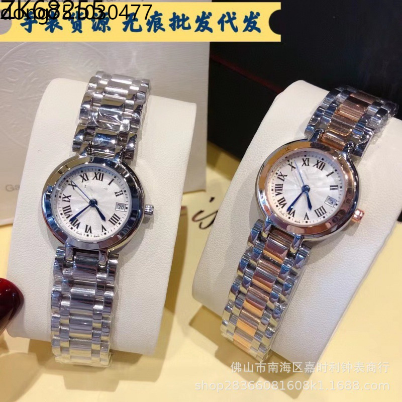Micro-Business Dropshipping Langjia Xinyue Women's Watch Moon Phase Quartz Steel Strap Fashion Women's Watch Station West Manufacturer Recruitment Agent Batch