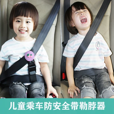 seat belt adjustment retainer — Other Automotive Safety Supplies
