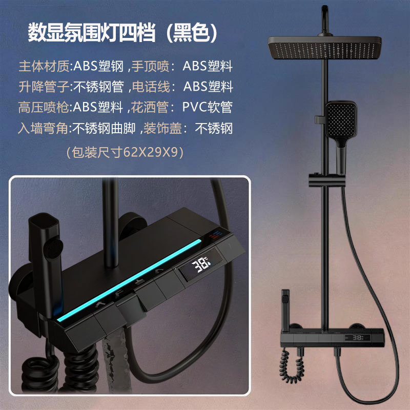 跨境厂家批发精铜淋浴套装增压恒温数显枪灰色黑色花洒全套一整套|undefined