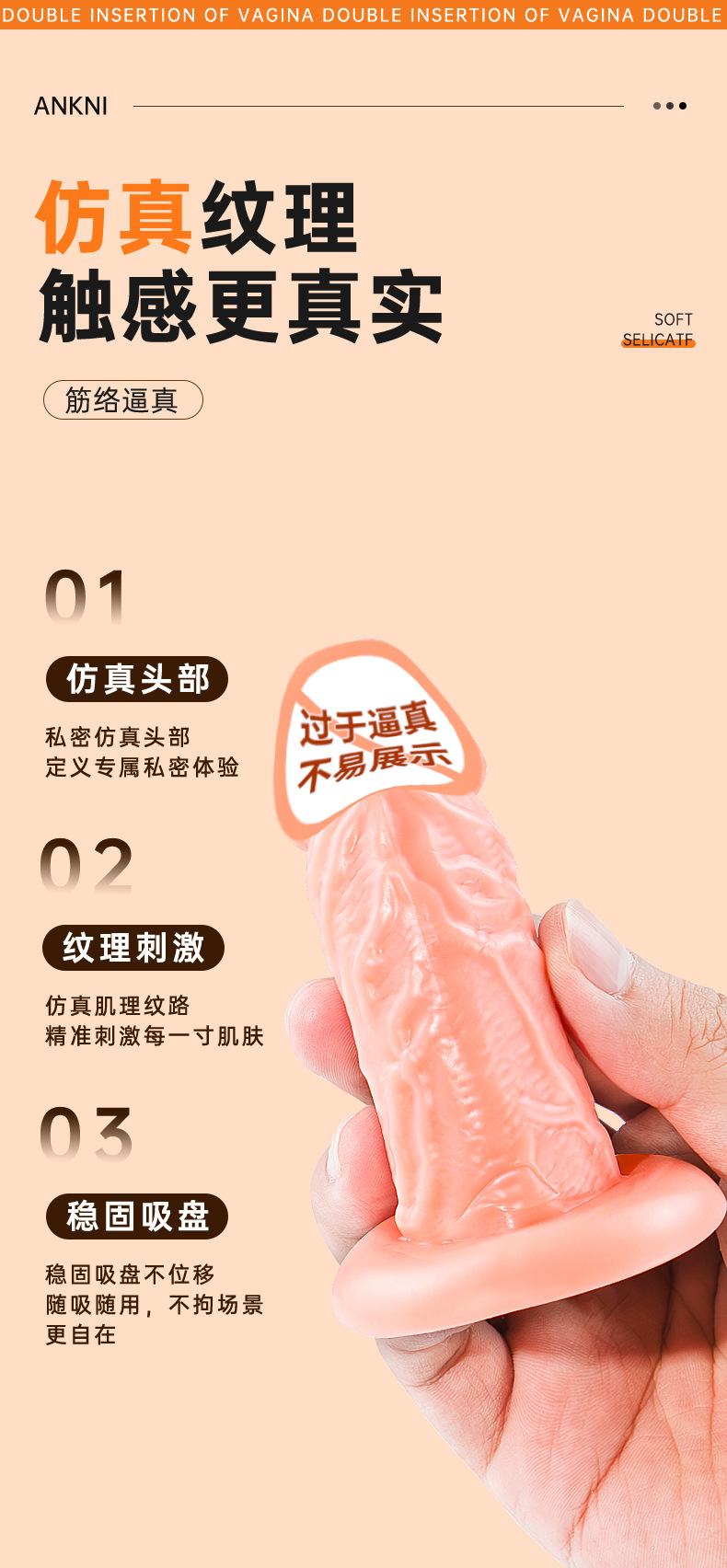 Small Realistic Dildo with Soft Suction Cup, Flesh-Tone TPE, 10.5 cm — detail image 4