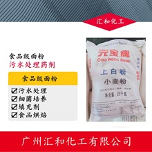 ʳƷ�����99%����ˮ̎�팣�� ʳ����� ���ݬF؛