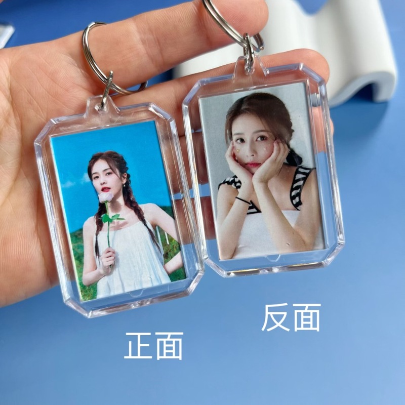 ピールオフ風朱京儀白鹿楊紫スター周辺両面写真アクリルキーホルダーバッグキーペンダント|undefined