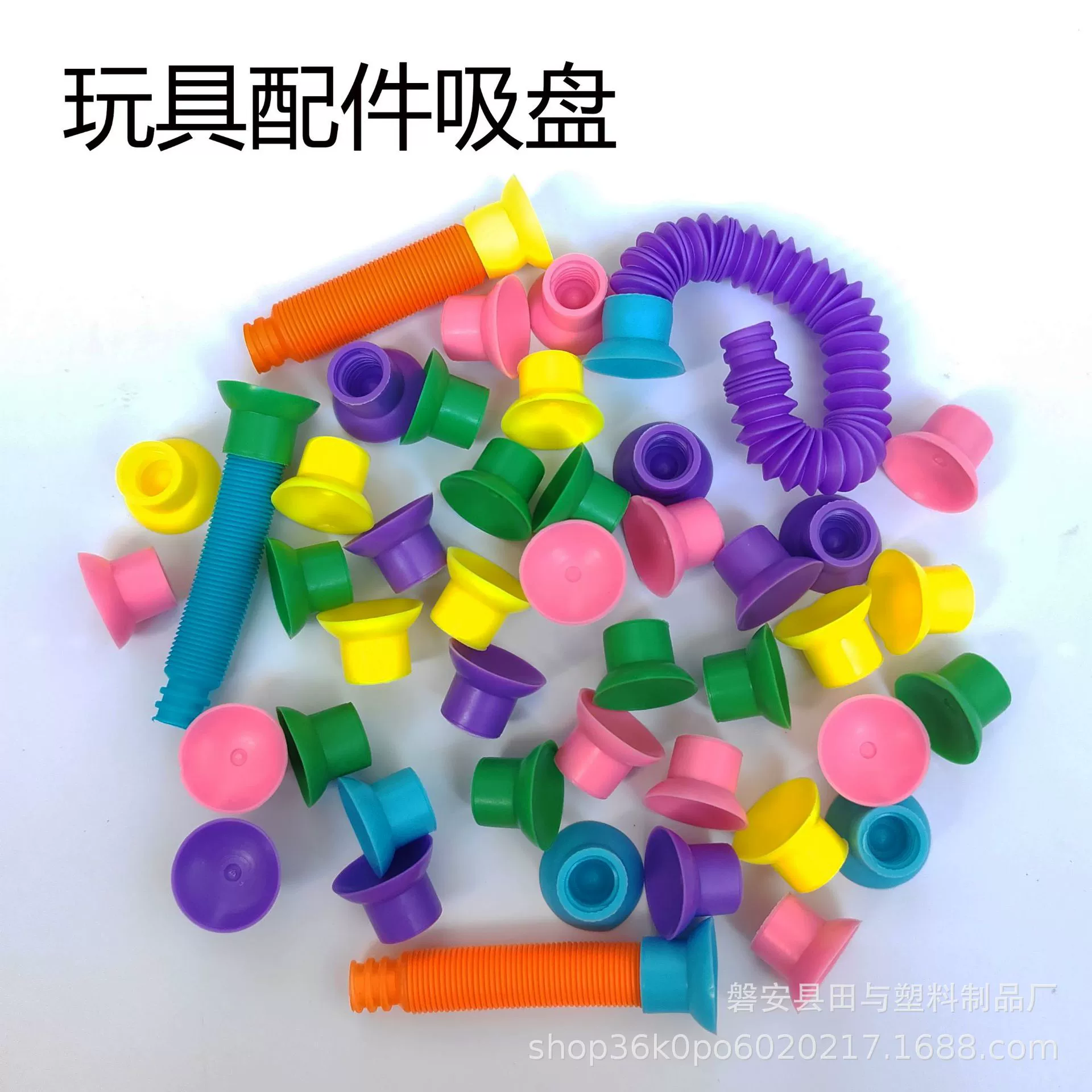 Фабрика прямых продаж присоски телескопические игрушки аксессуары мягкие резиновые присоски мультфильм животных игрушки робот и другие аксессуары присоски