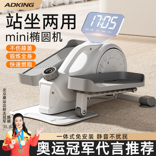 多功能迷你椭圆机家用小型健身踏步机室内磁控静音太空漫步机现货-阿里巴巴