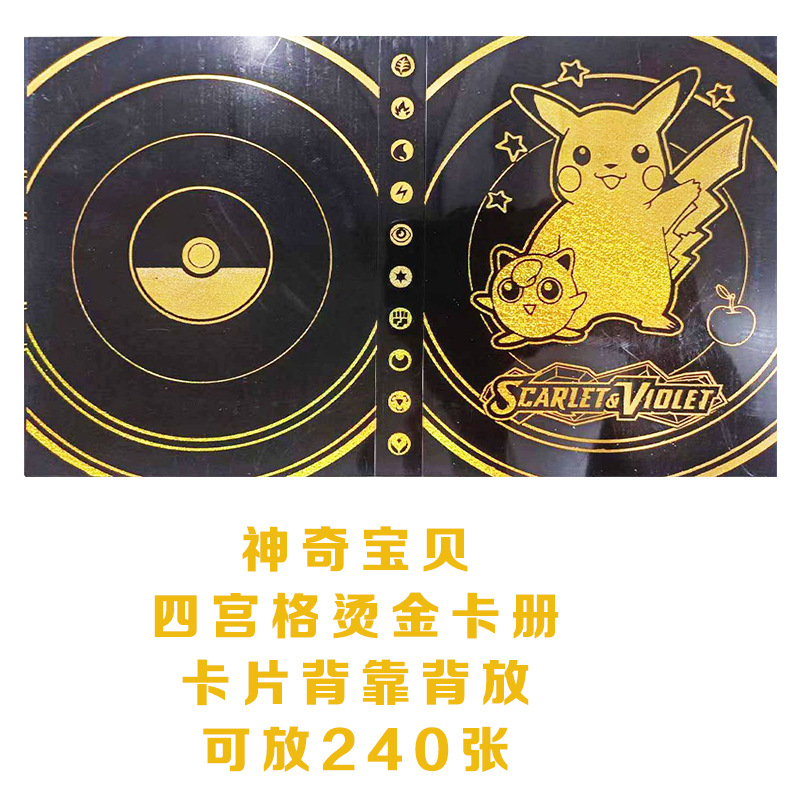 미색 핫 스탬핑 4각형 그리드 3개에는 240장의 사진을 담을 수 있습니다.